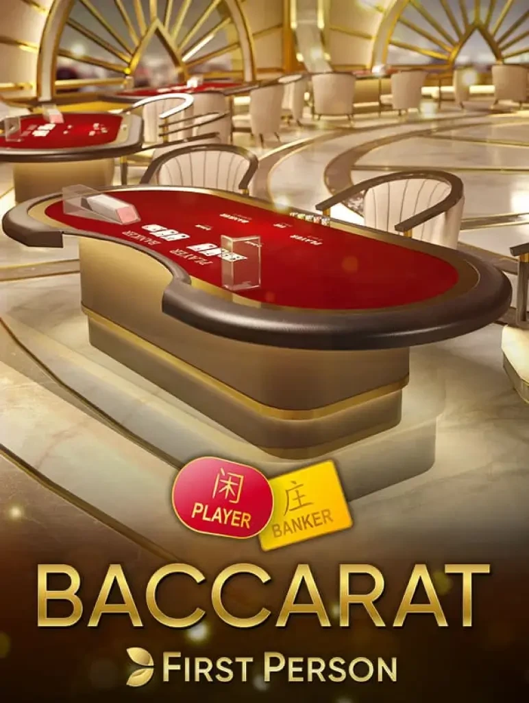 K88 First Person Baccarat