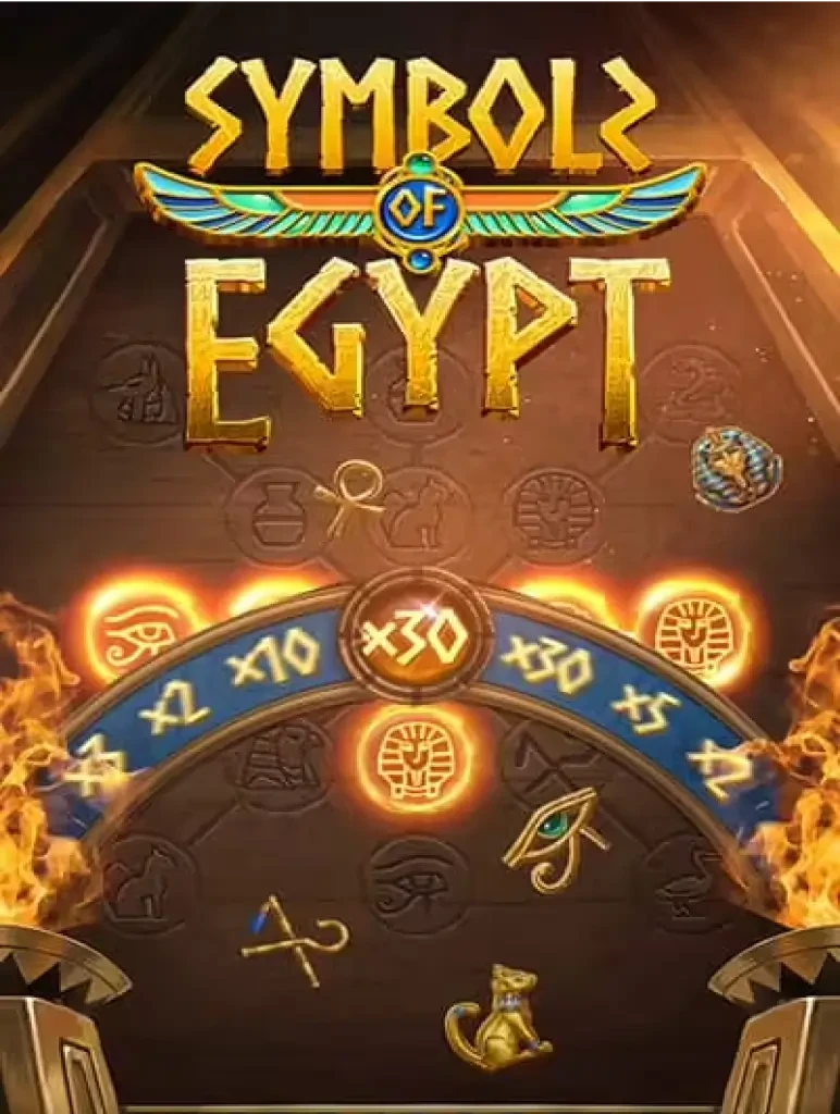 K88 Symbols of Egypt